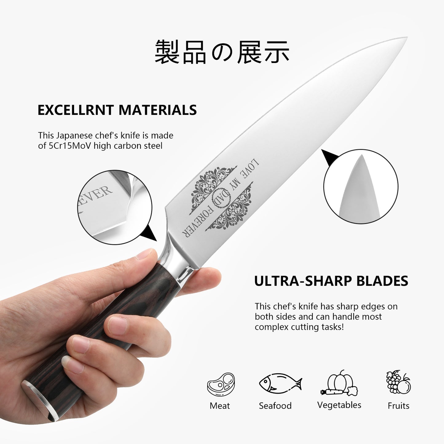 Gifts For Dad, Mom, Wife, Husband 8 Inch Chef Knife For Fathers Day Dad,Valentines Day, Mothers Day Gifts, Japanese 5cr15mov Kitchen Gyuto Chef Knives With Sheath